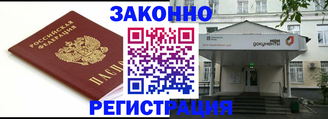 регистрация для дет. сада в Красновишерске