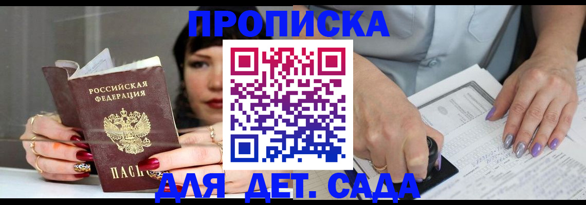 временная регистрация адрес в Красновишерске