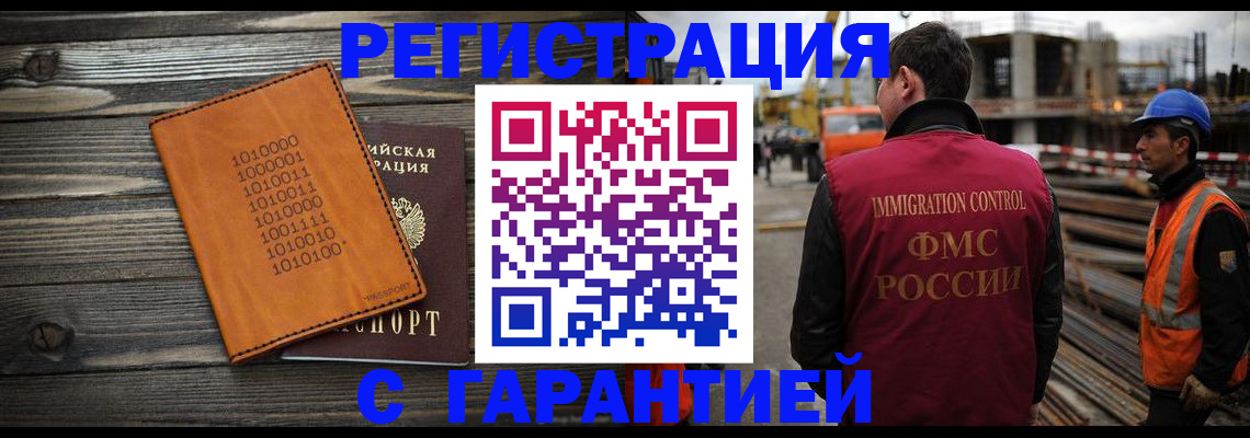 регистрация для школы в Красновишерске