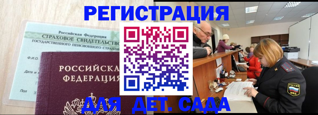 найти адрес прописки в Красновишерске